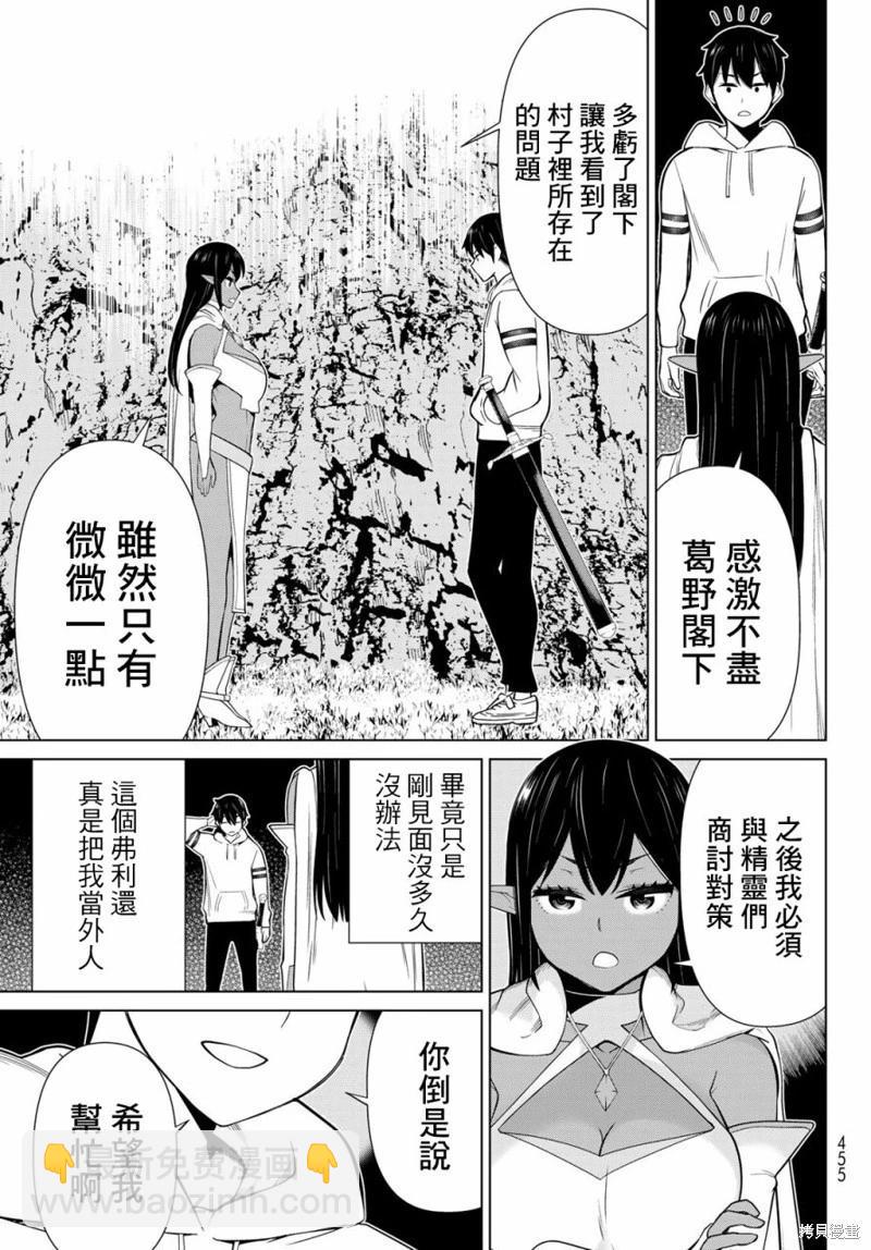 第41话26