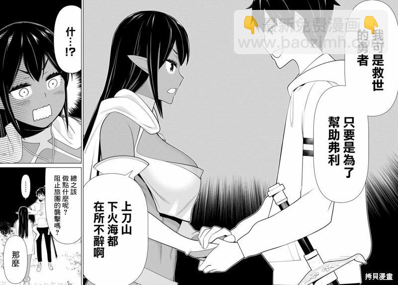第41话27
