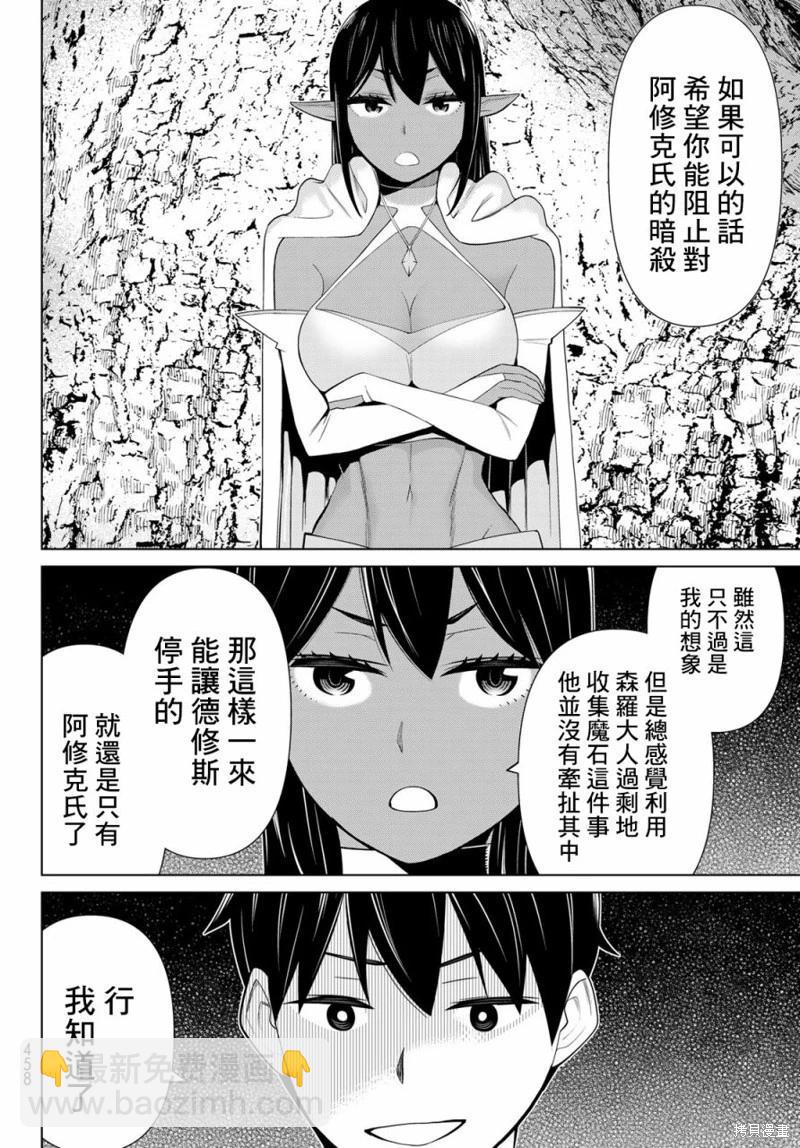 第41话28