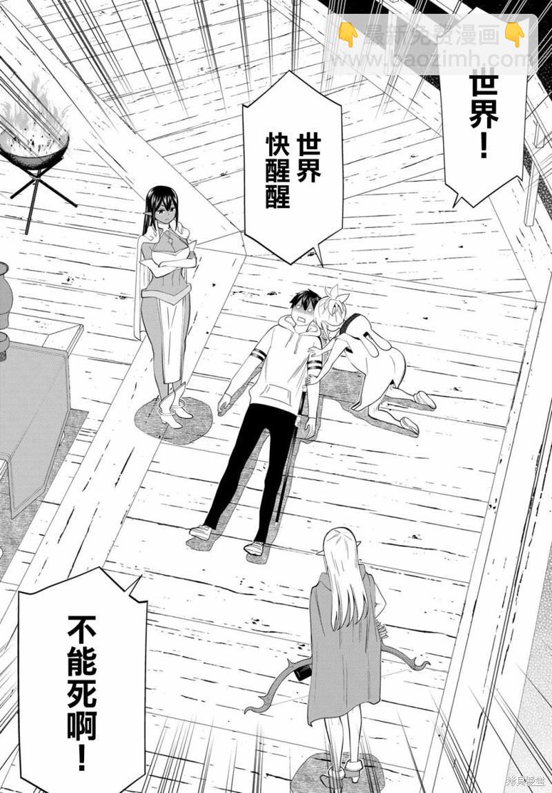第41话32