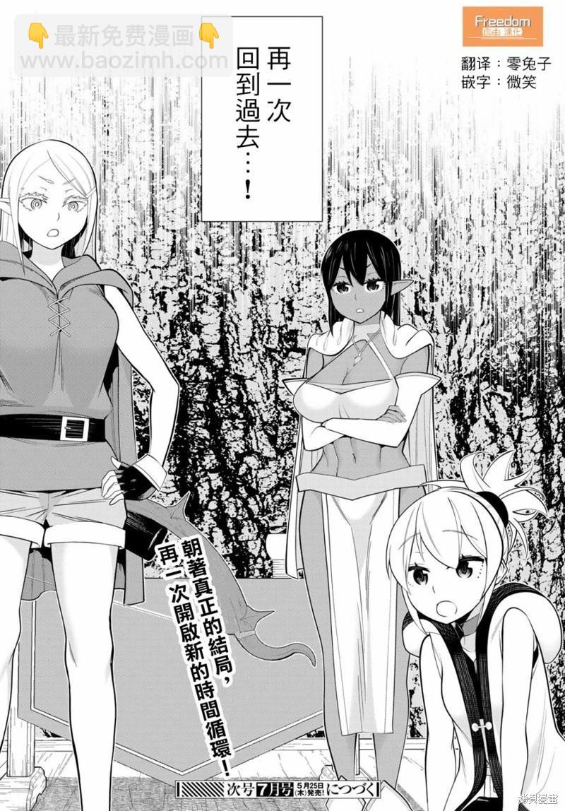第41话34