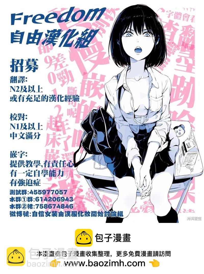 第41话35