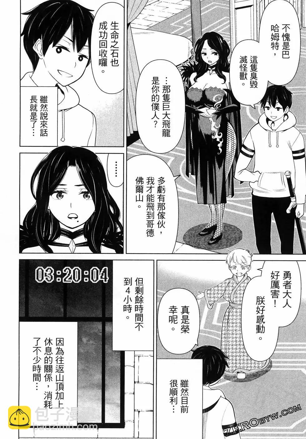 第05卷101