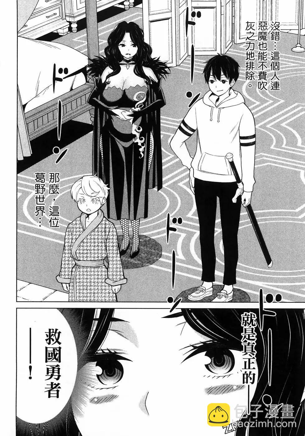 第05卷111
