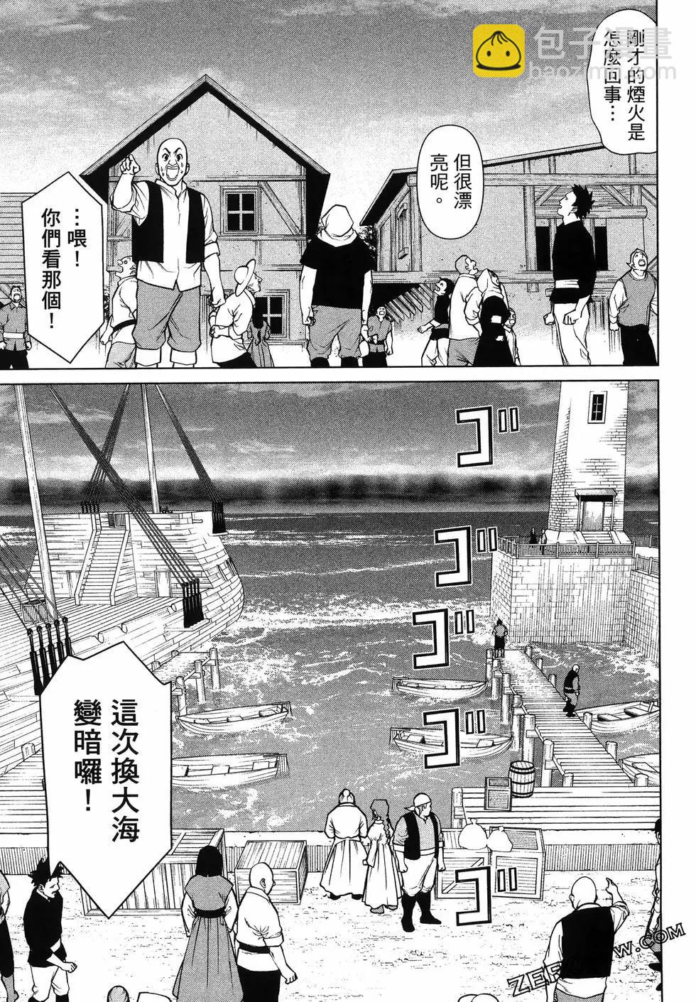 第05卷112