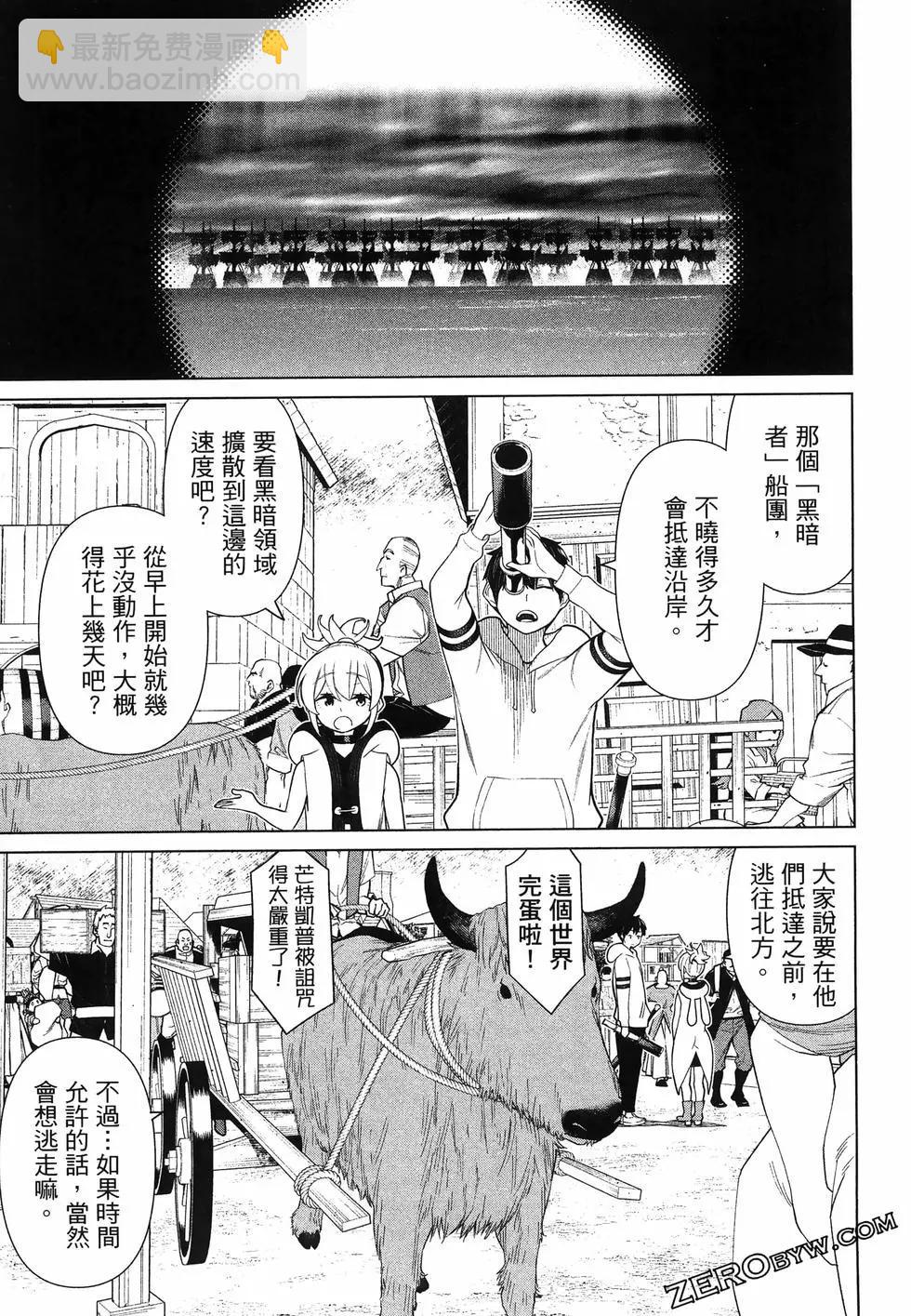 第05卷118