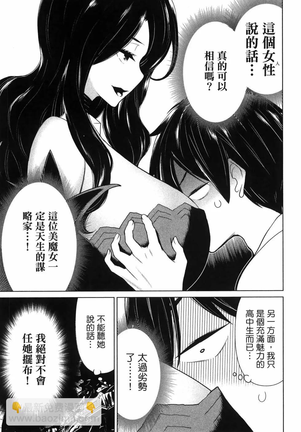 第05卷12