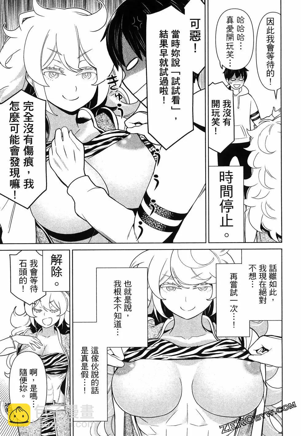 第05卷124