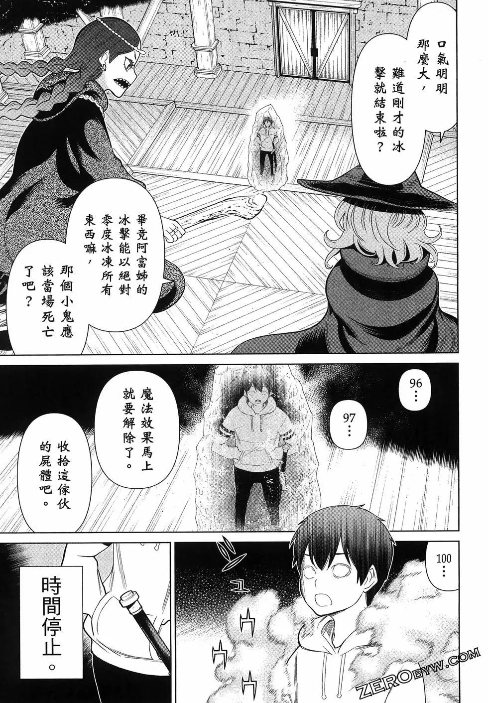 第05卷136