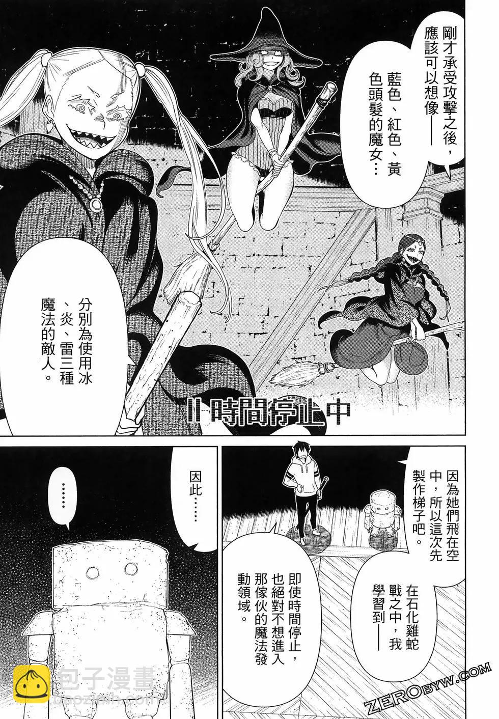 第05卷138