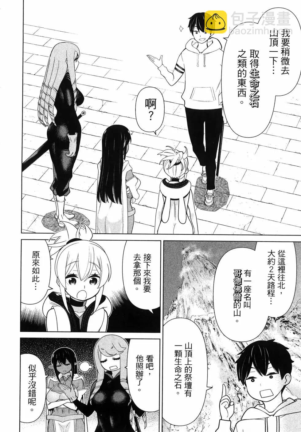 第05卷15
