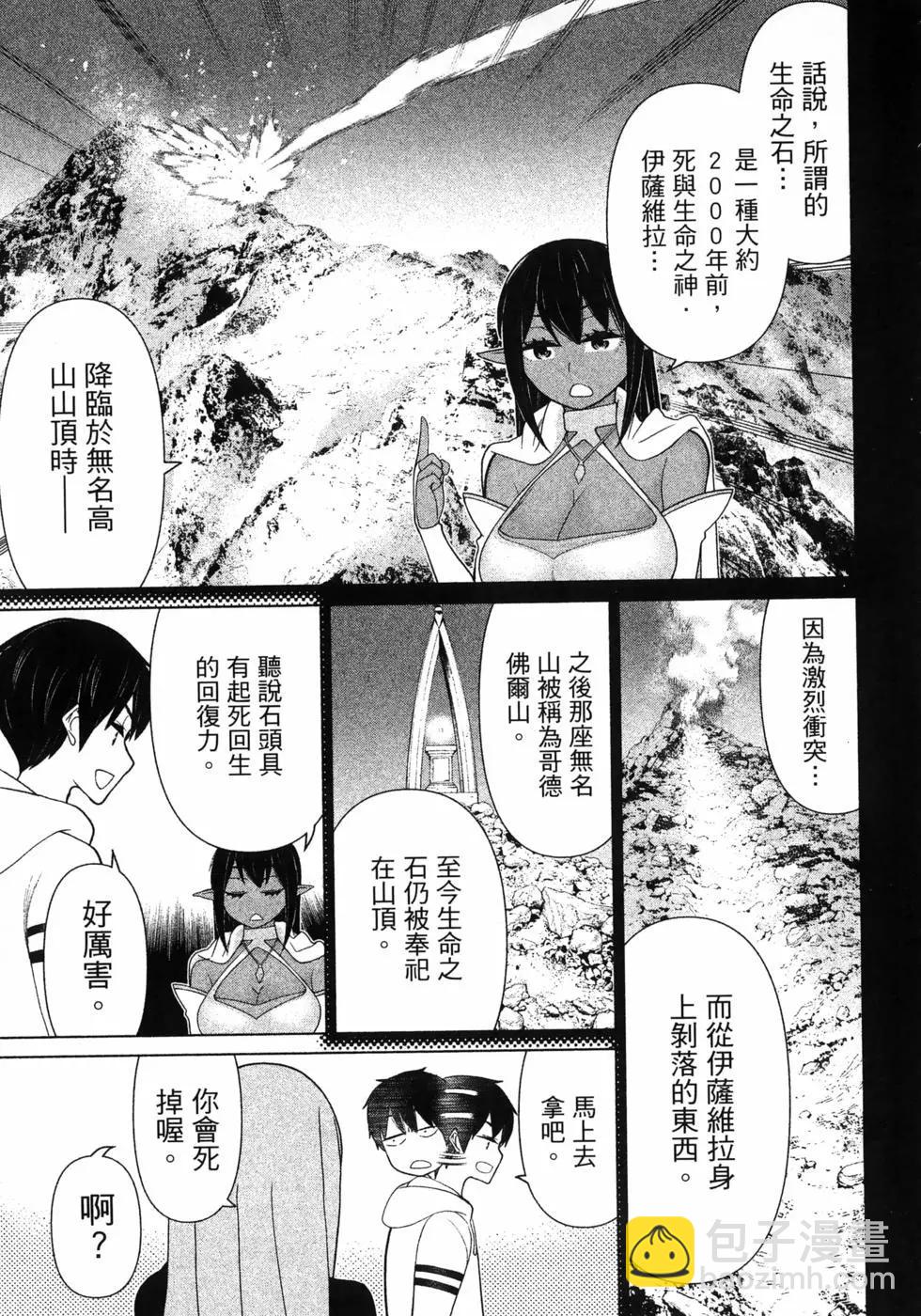 第05卷18