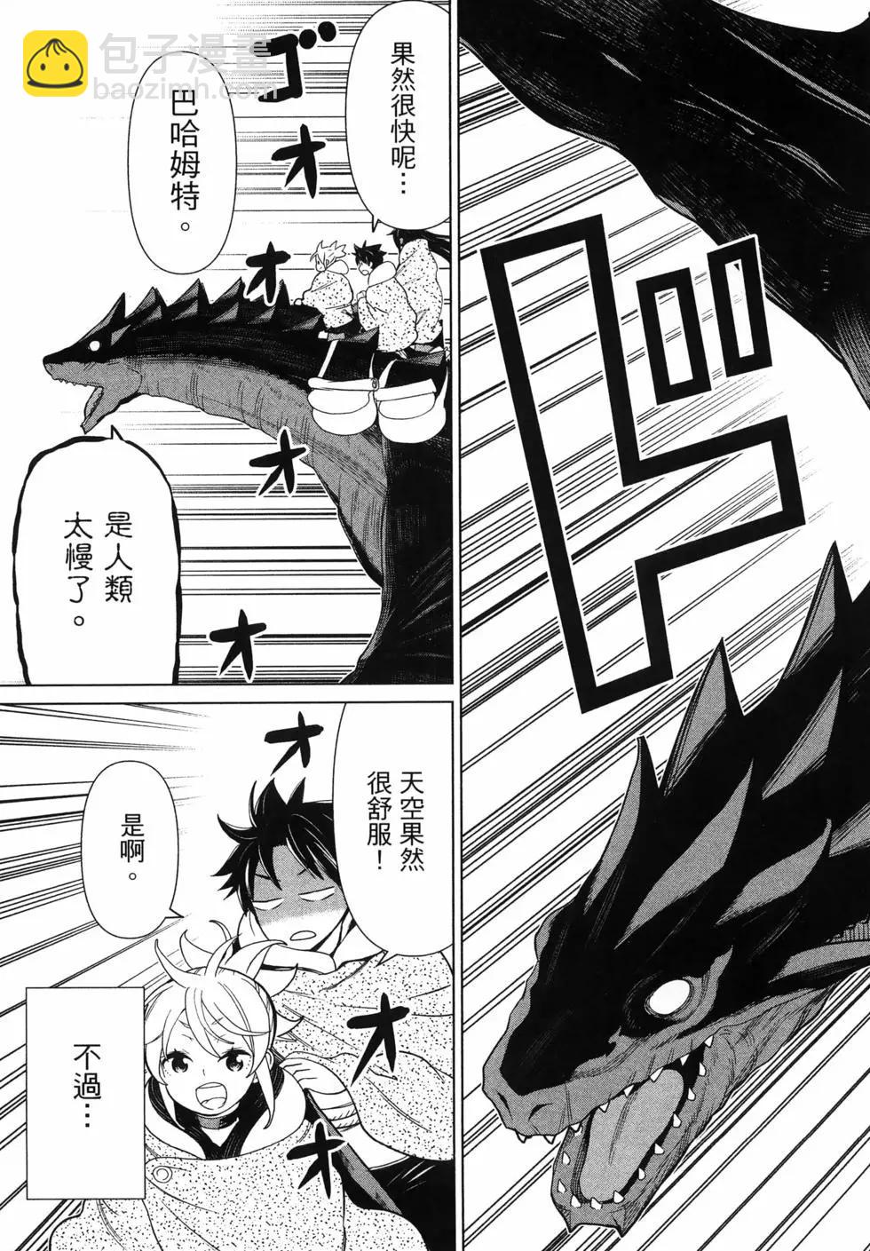 第05卷24