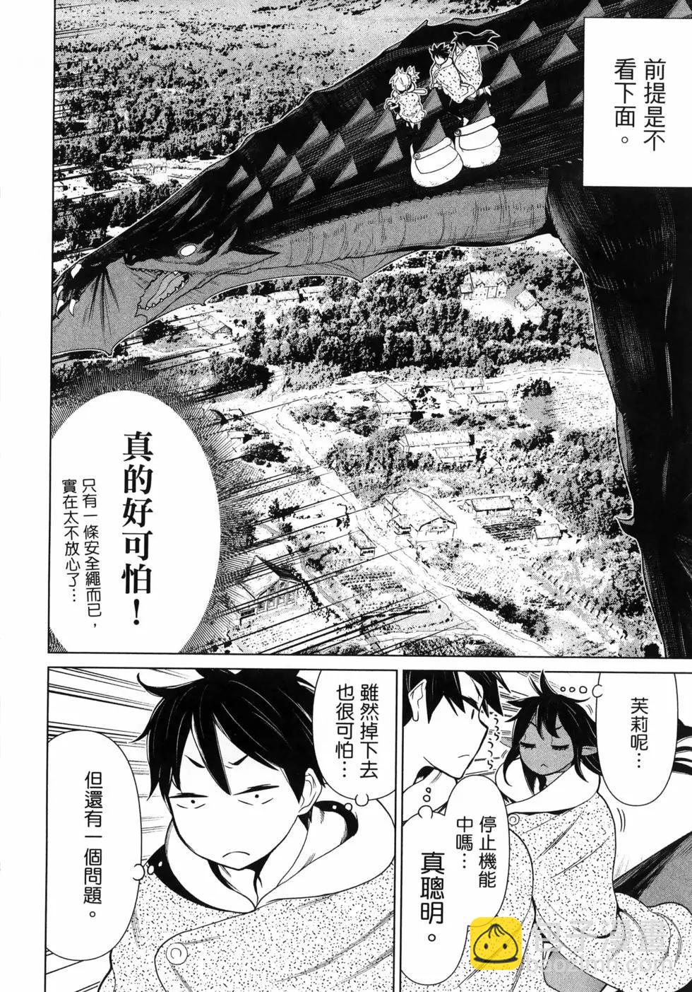 第05卷25
