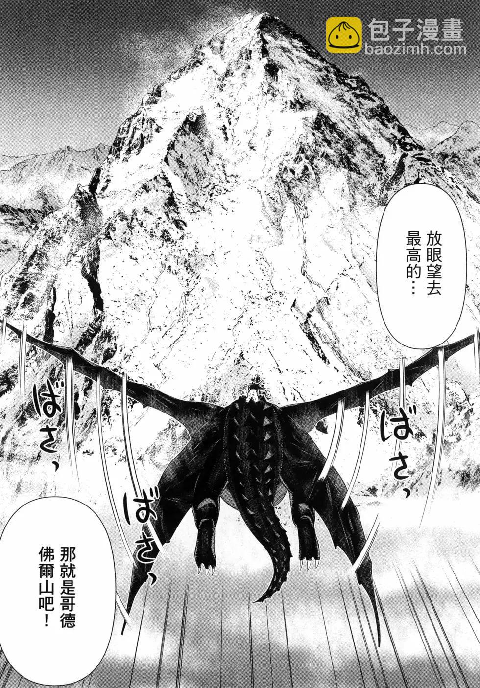 第05卷27