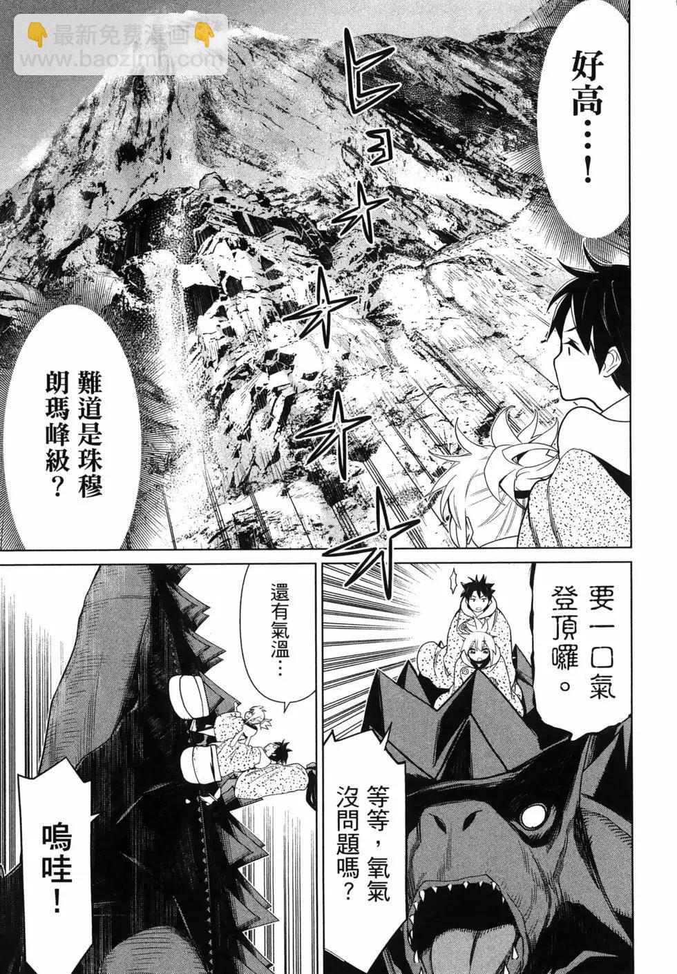第05卷28