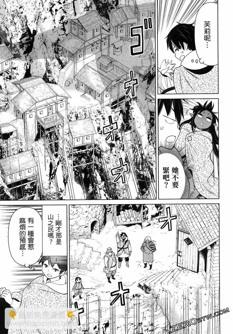 第05卷30