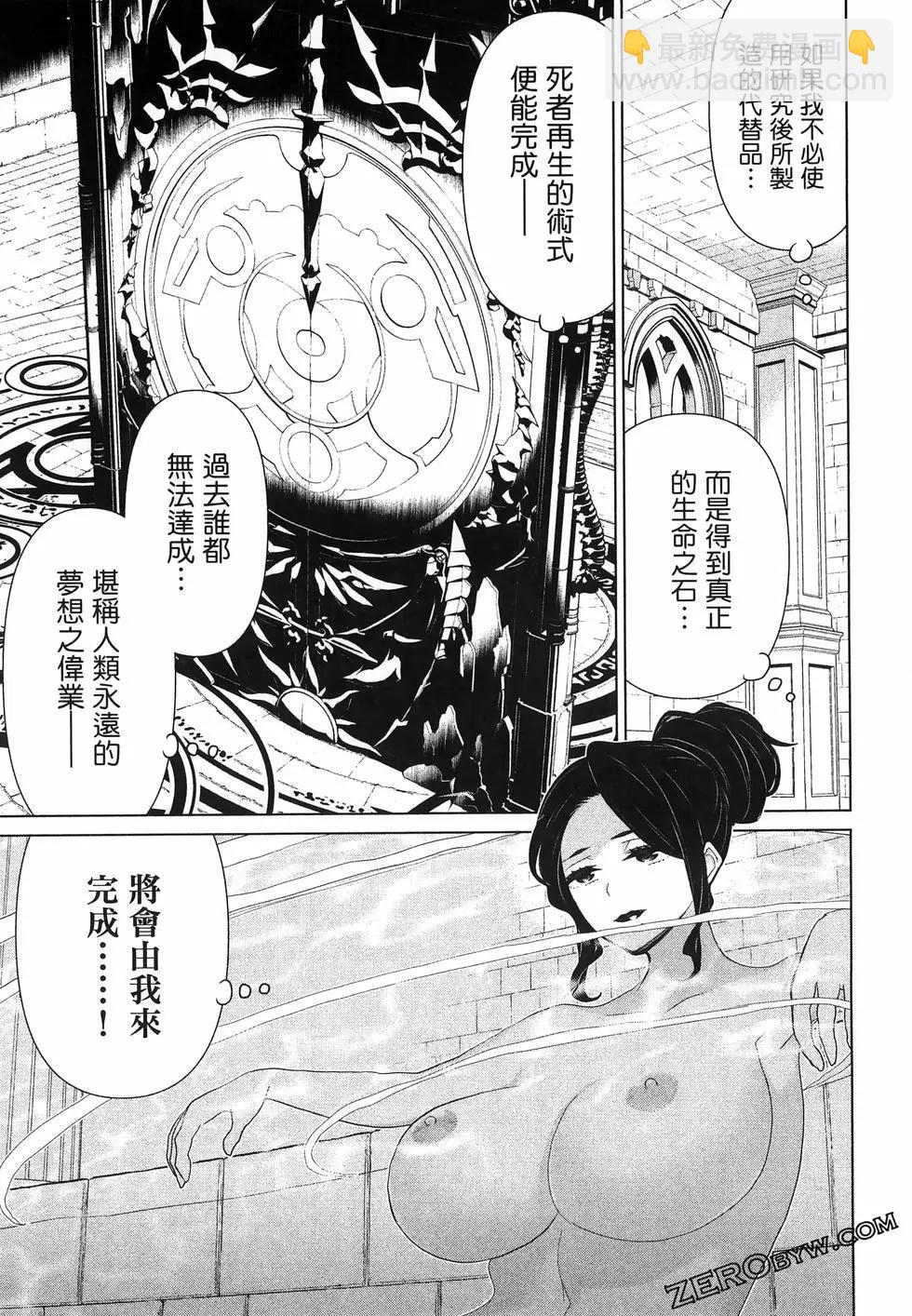 第05卷34