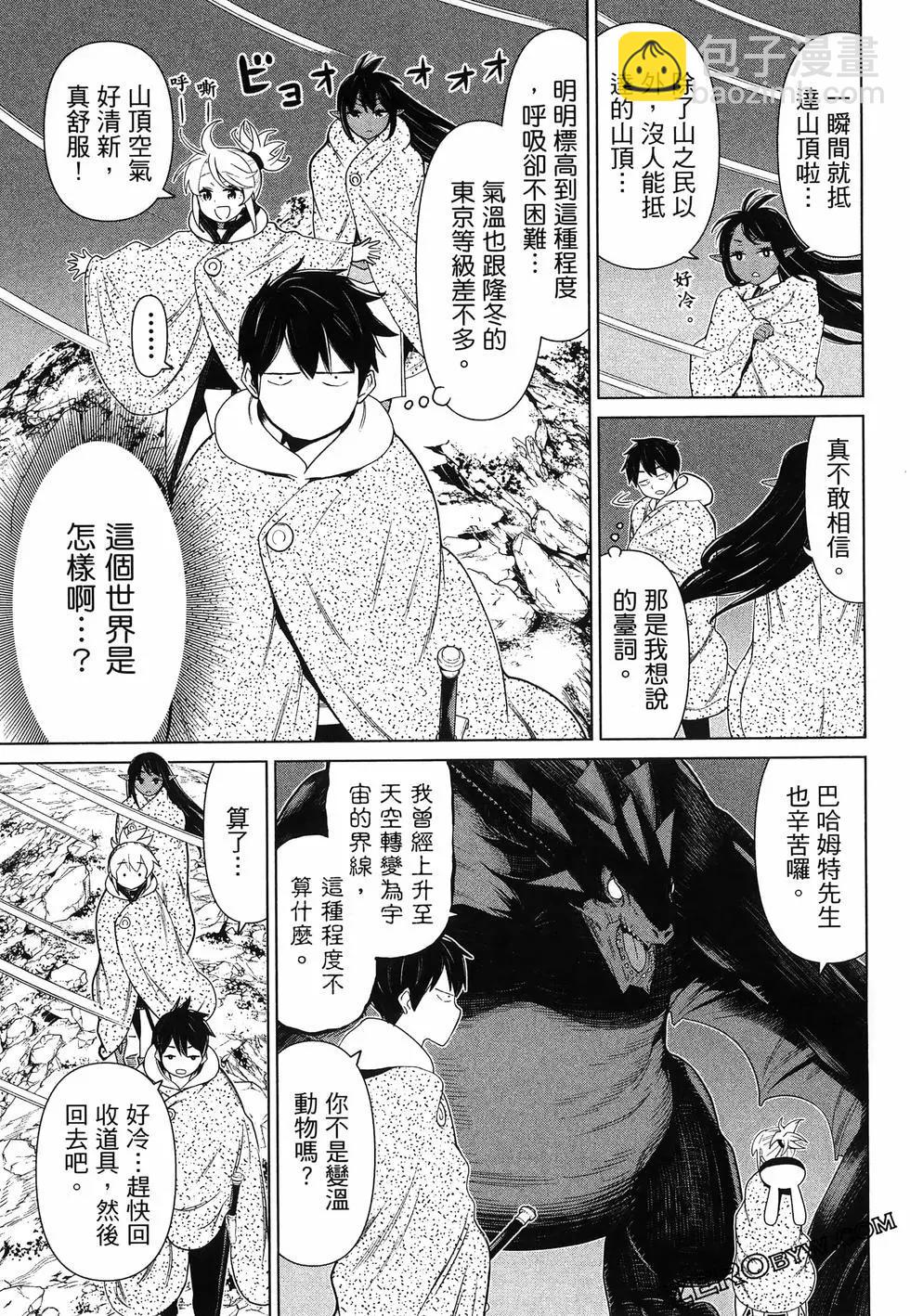 第05卷36