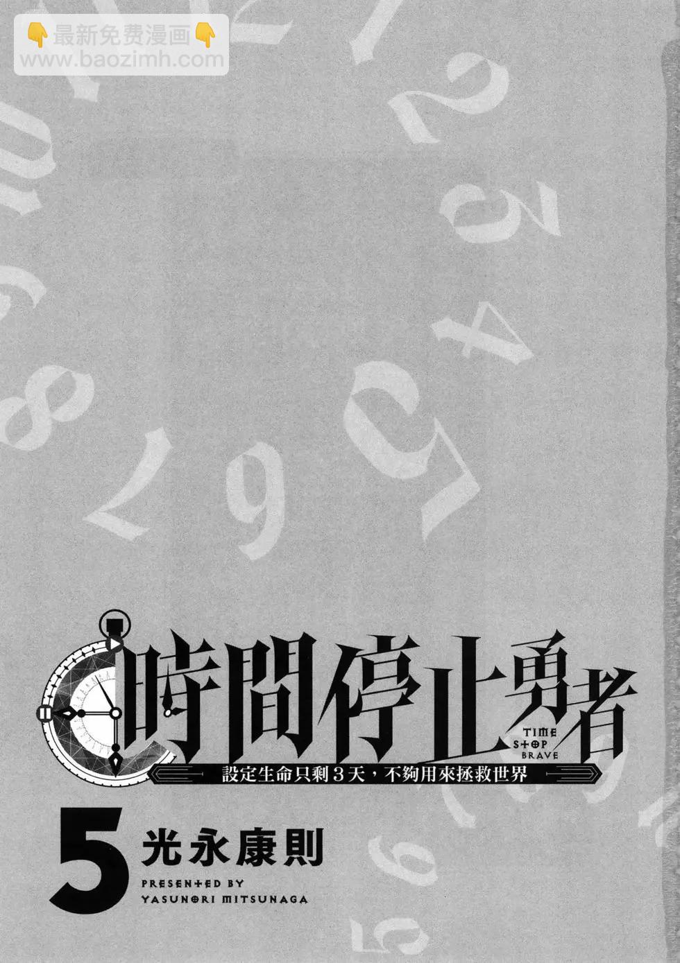 第05卷4