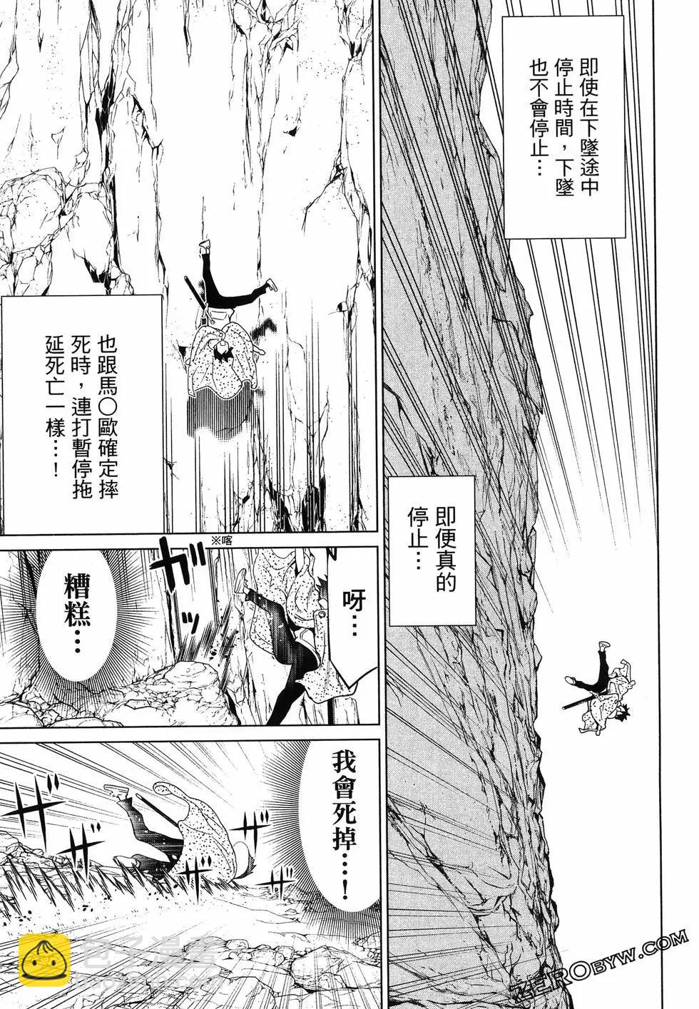 第05卷40