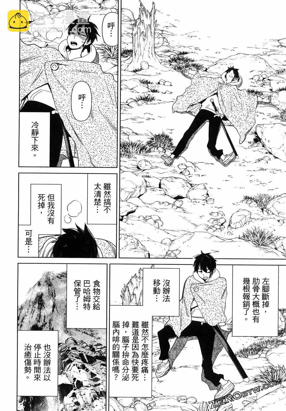 第05卷41