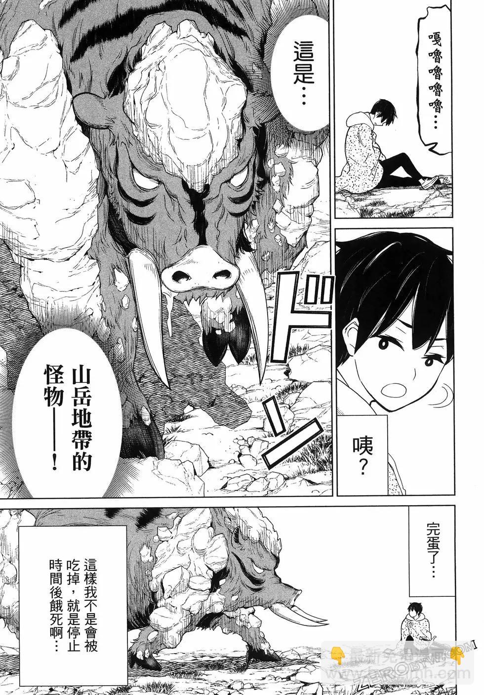 第05卷42