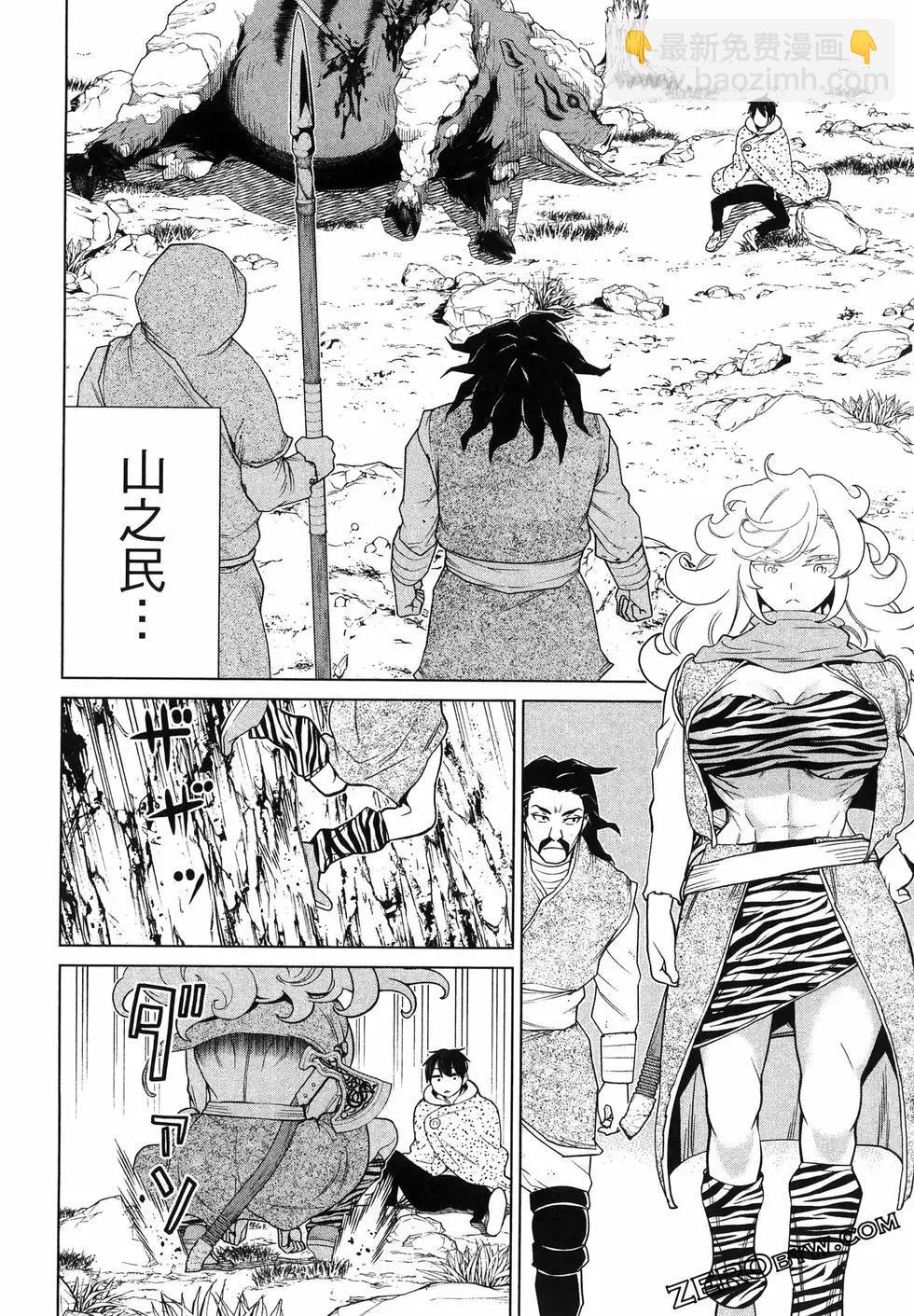 第05卷45