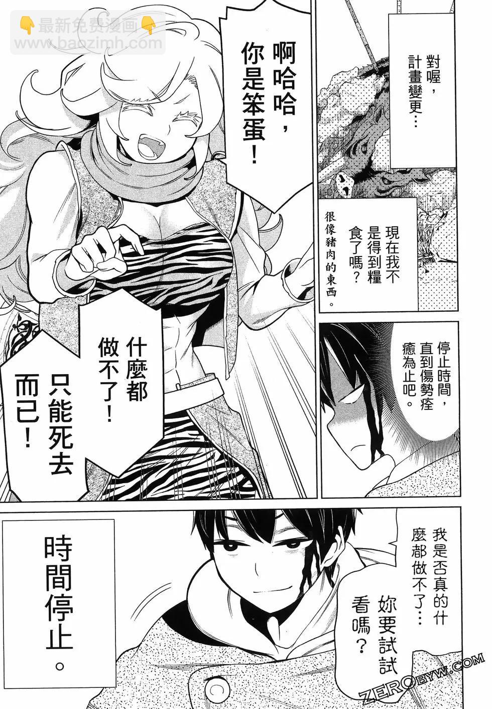 第05卷48