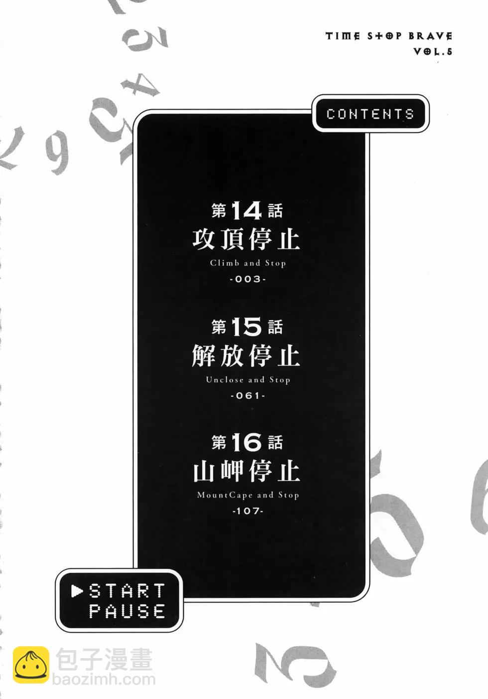第05卷5