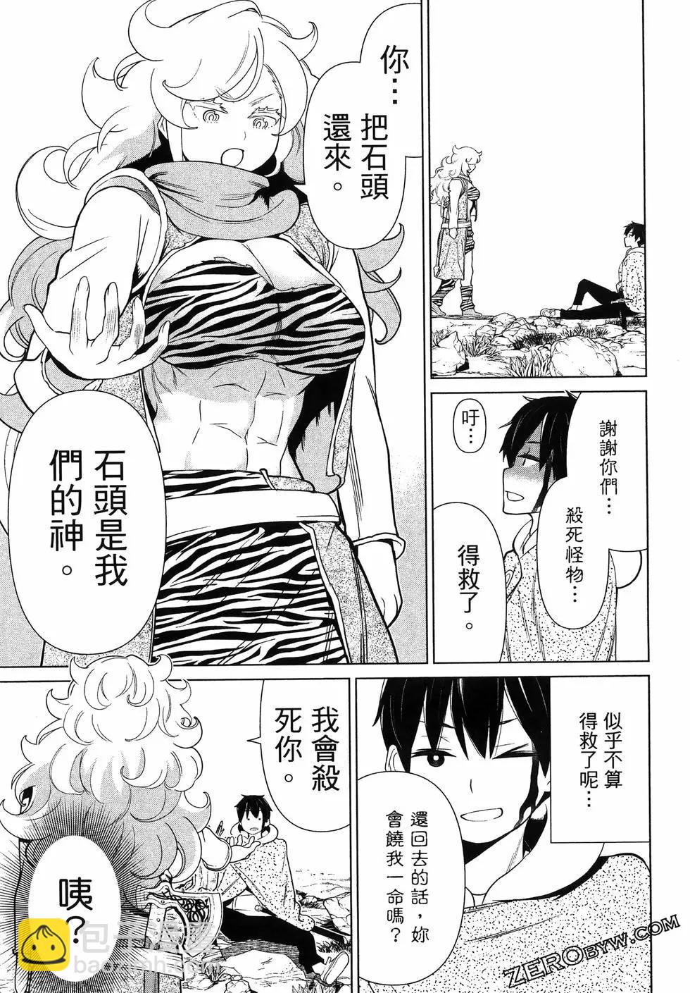 第05卷50