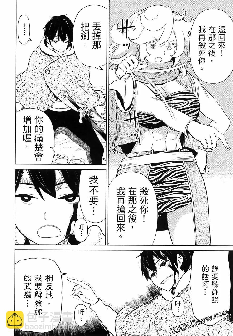 第05卷51