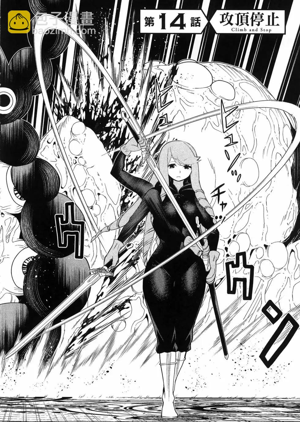 第05卷7