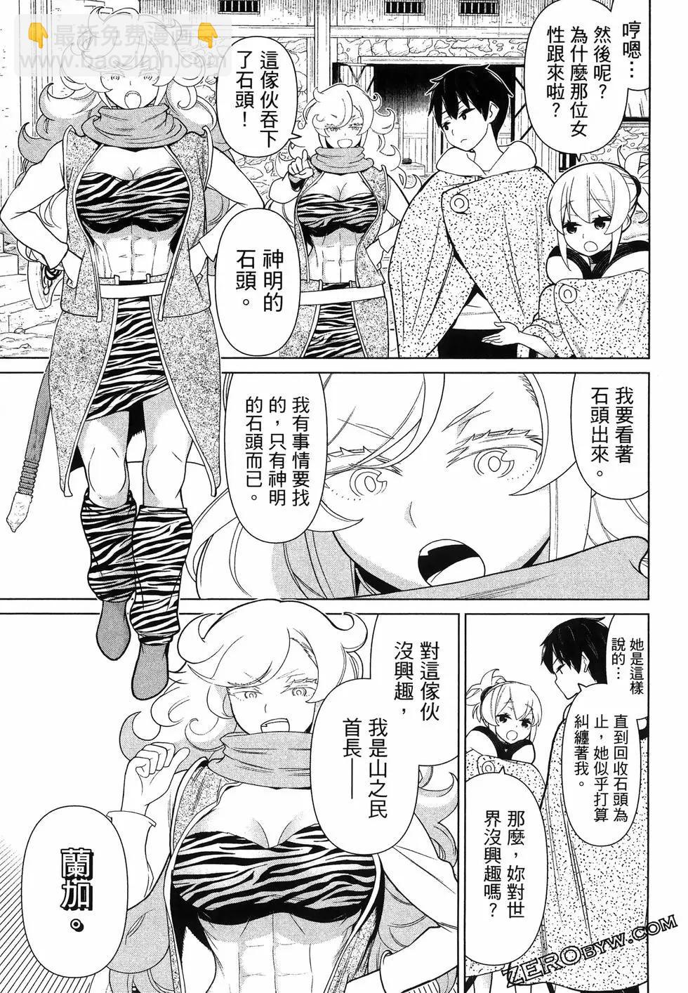 第05卷70