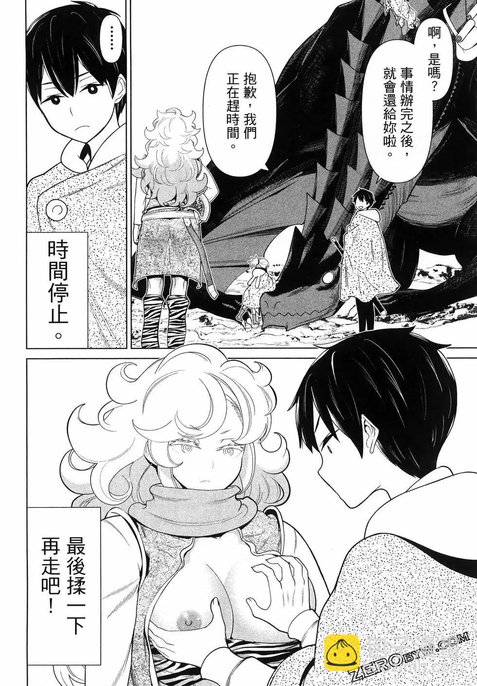 第05卷71