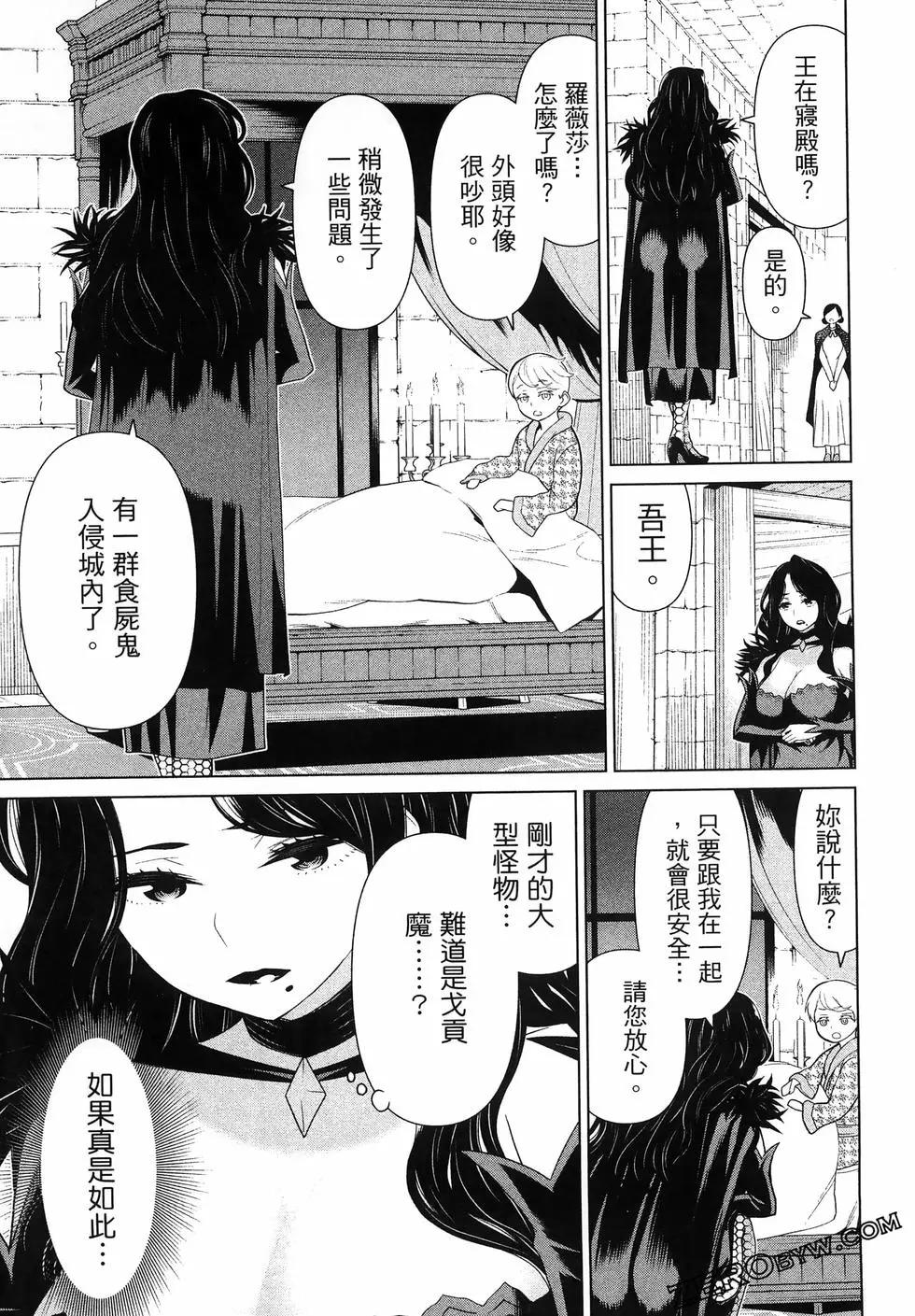 第05卷86