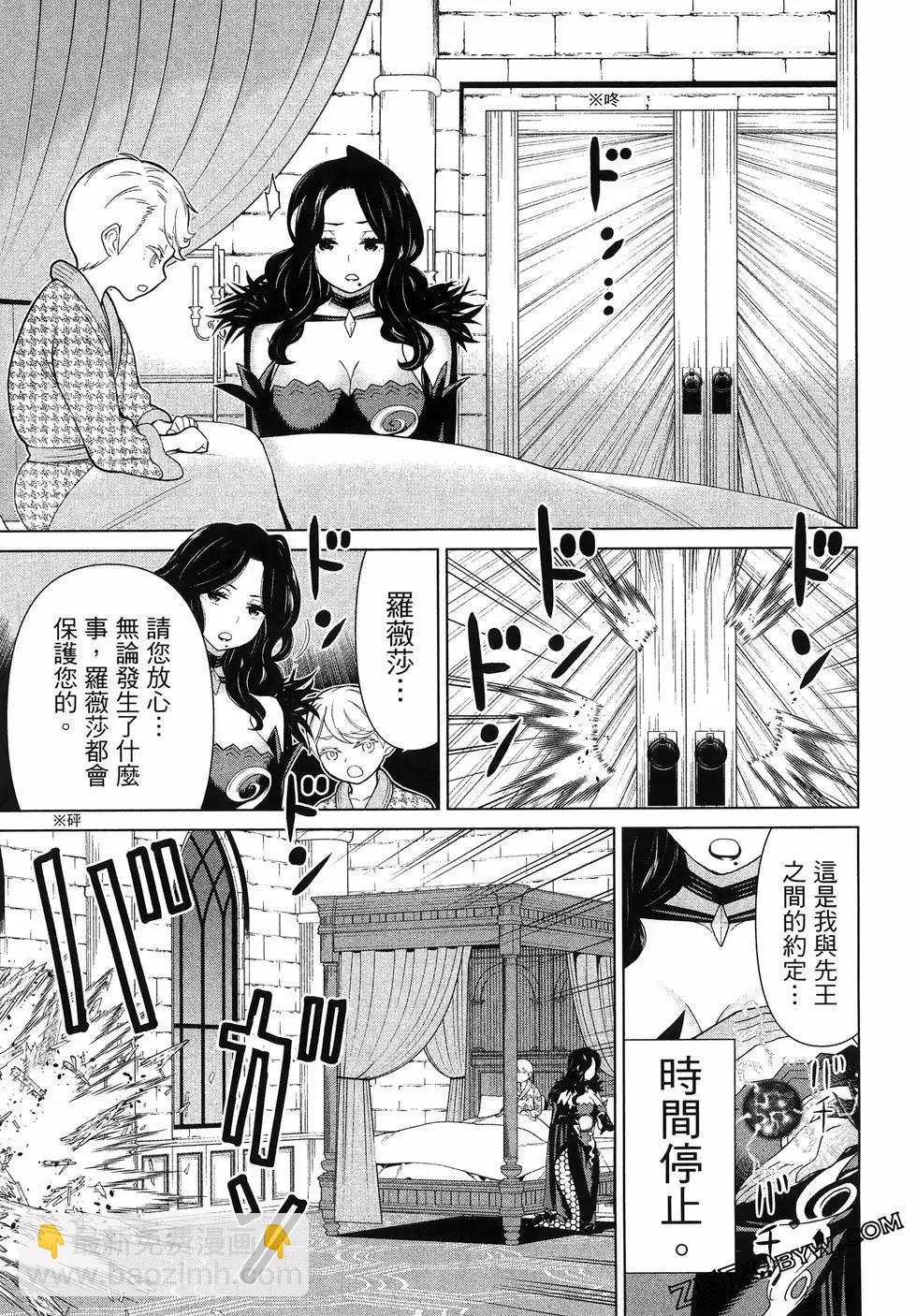 第05卷88