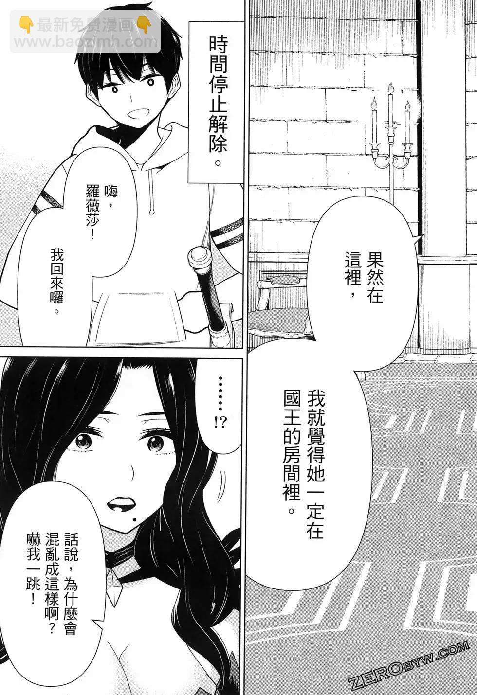 第05卷90