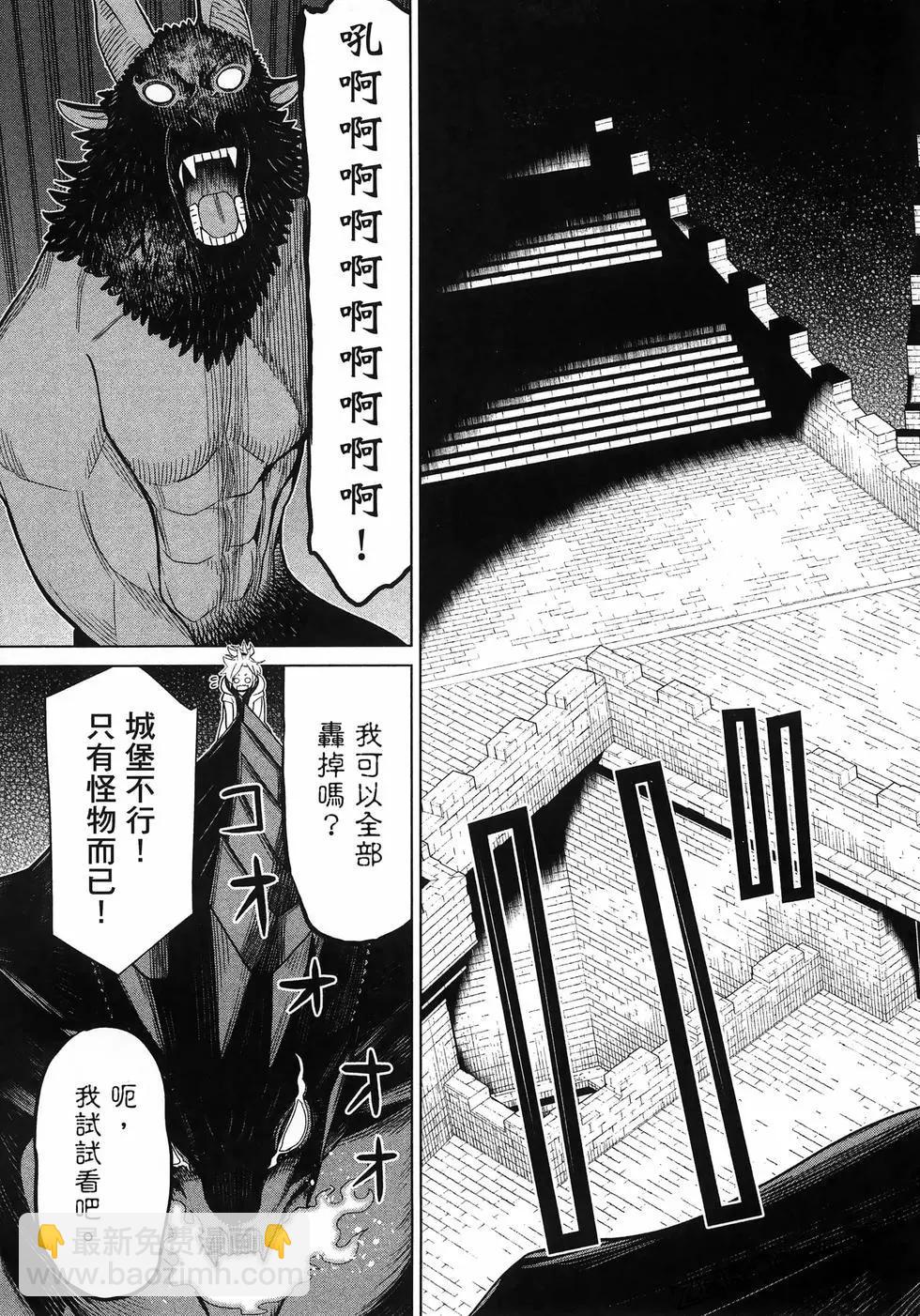 第05卷96
