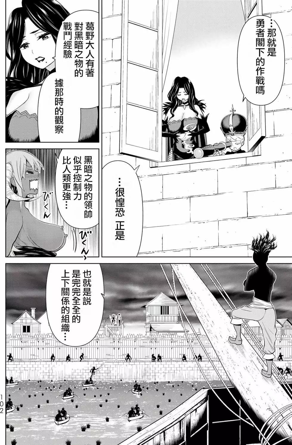 第06卷106