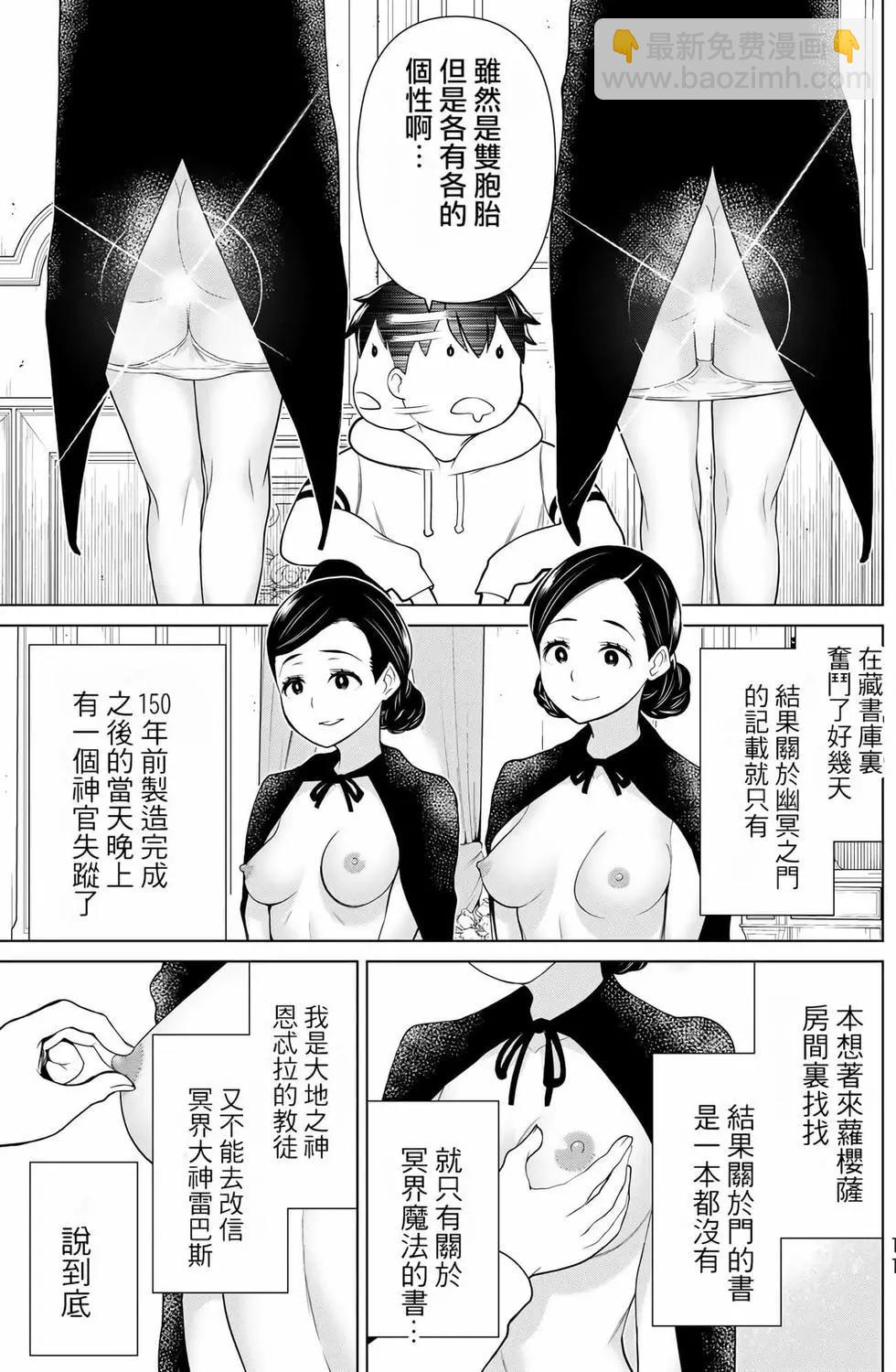 第06卷11