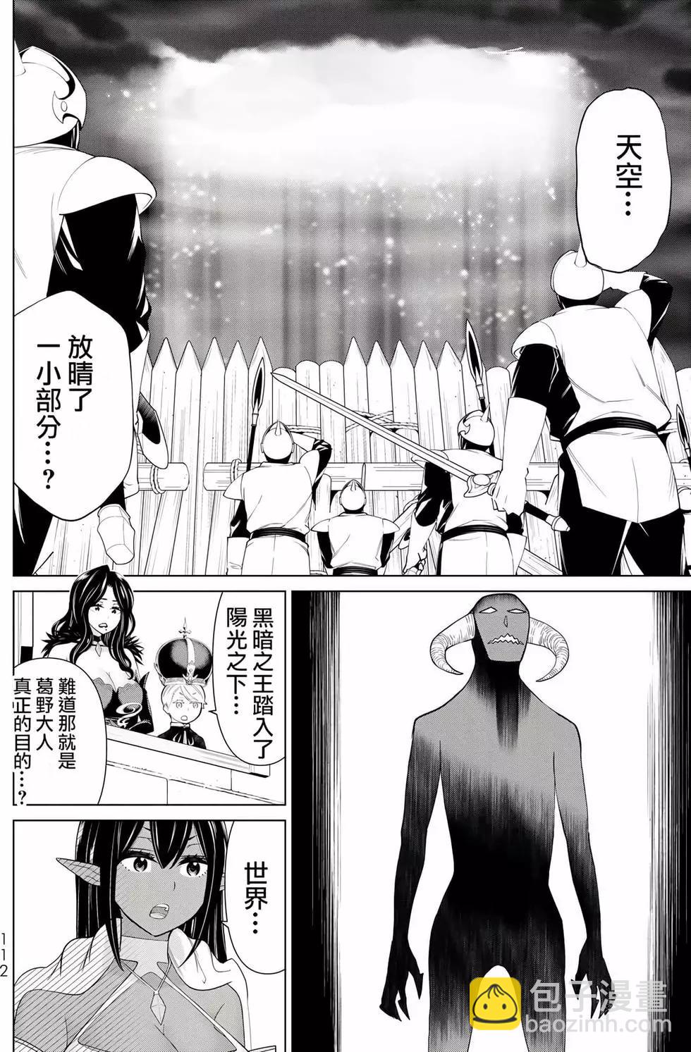 第06卷117