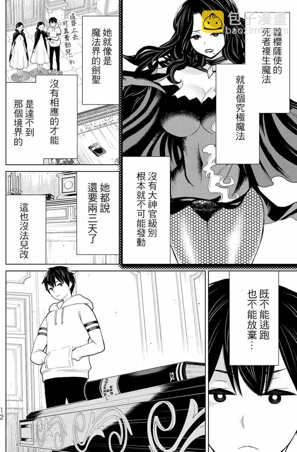 第06卷12