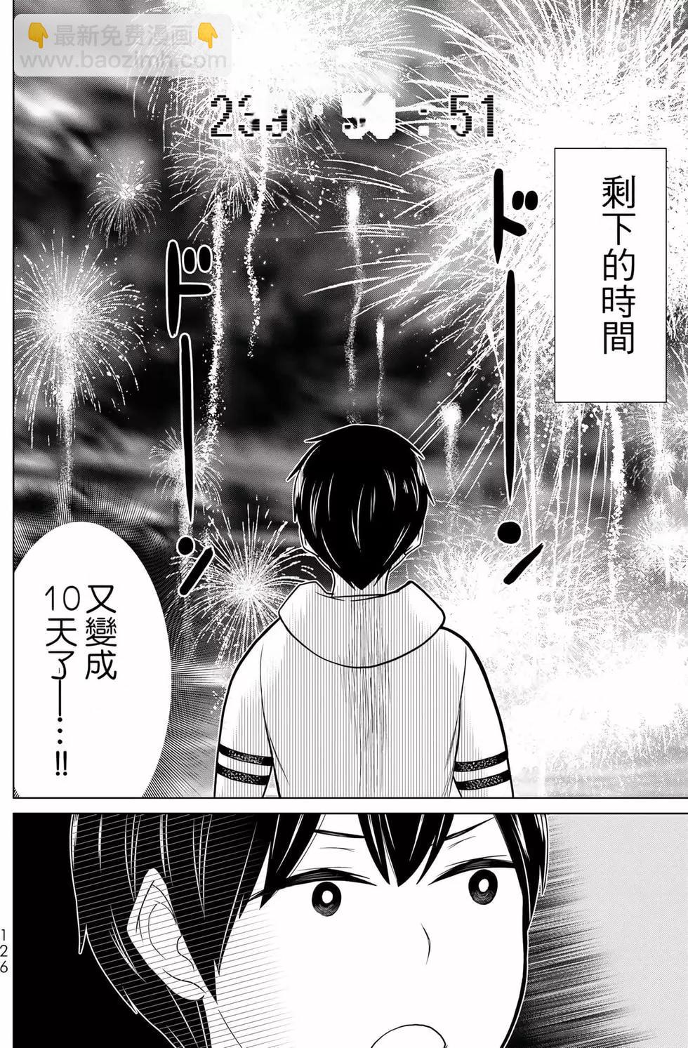 第06卷129