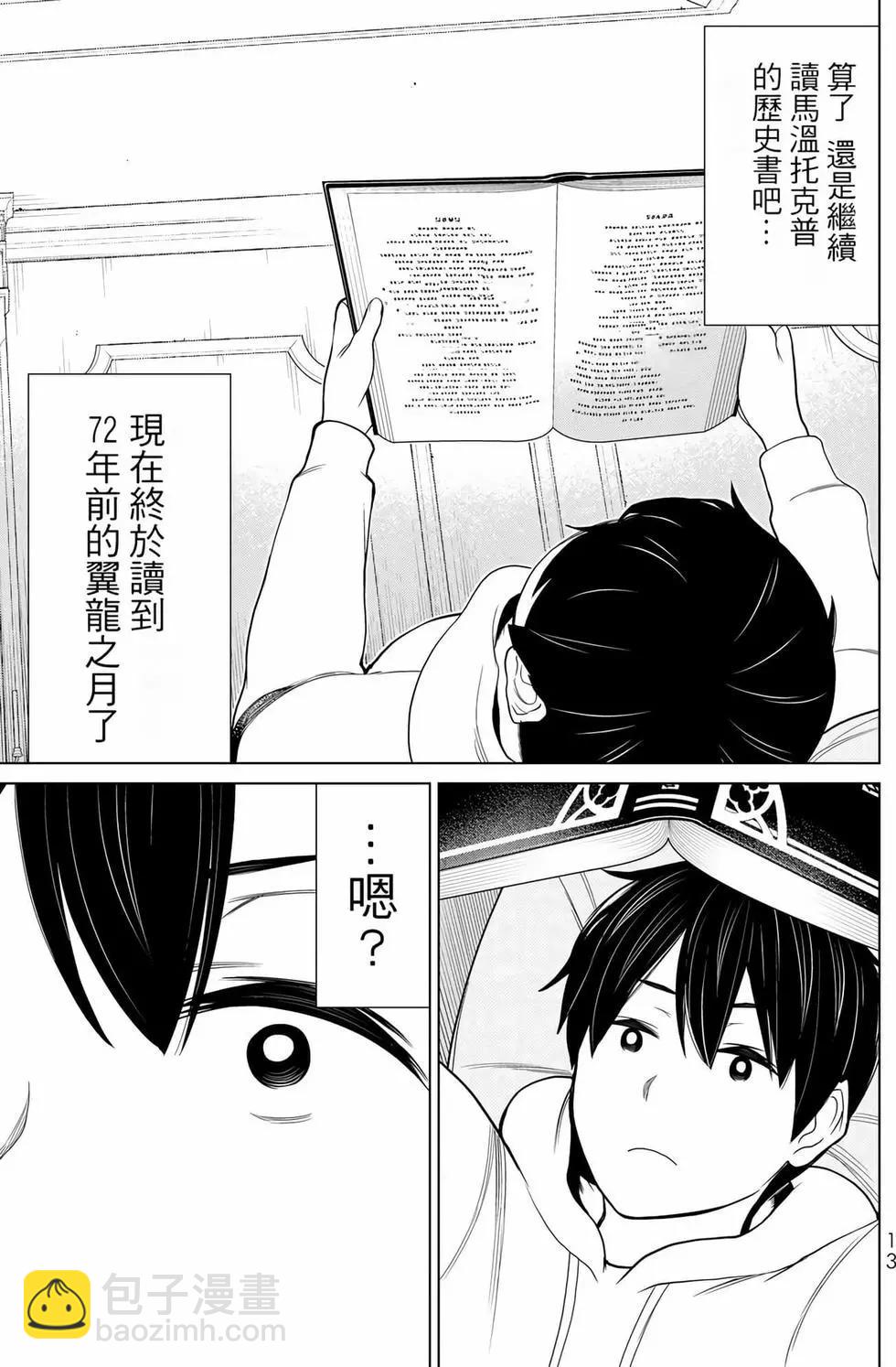 第06卷13