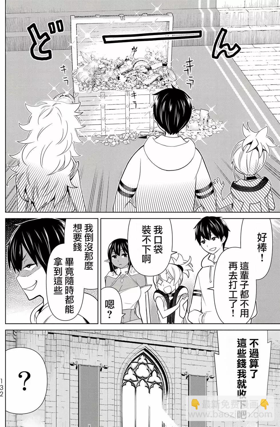 第06卷135