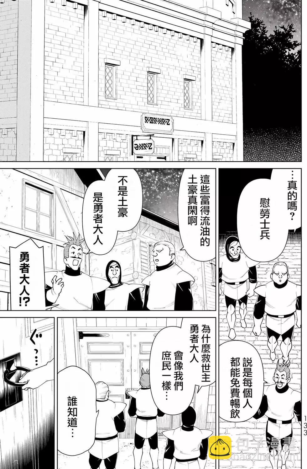 第06卷136