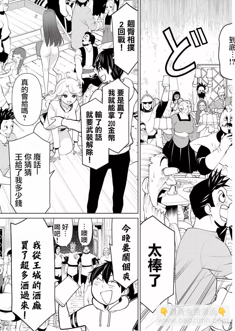 第06卷138
