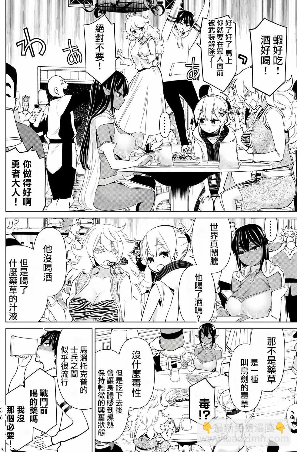 第06卷139