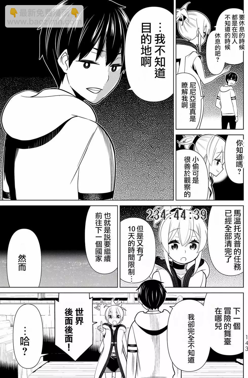 第06卷146